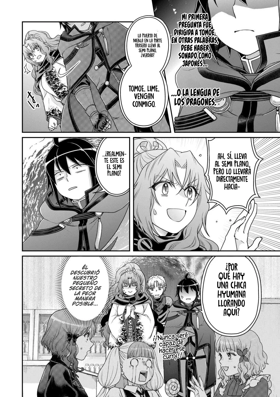 Read Tsuki ga Michibiku Isekai Douchuu ES Manga Online