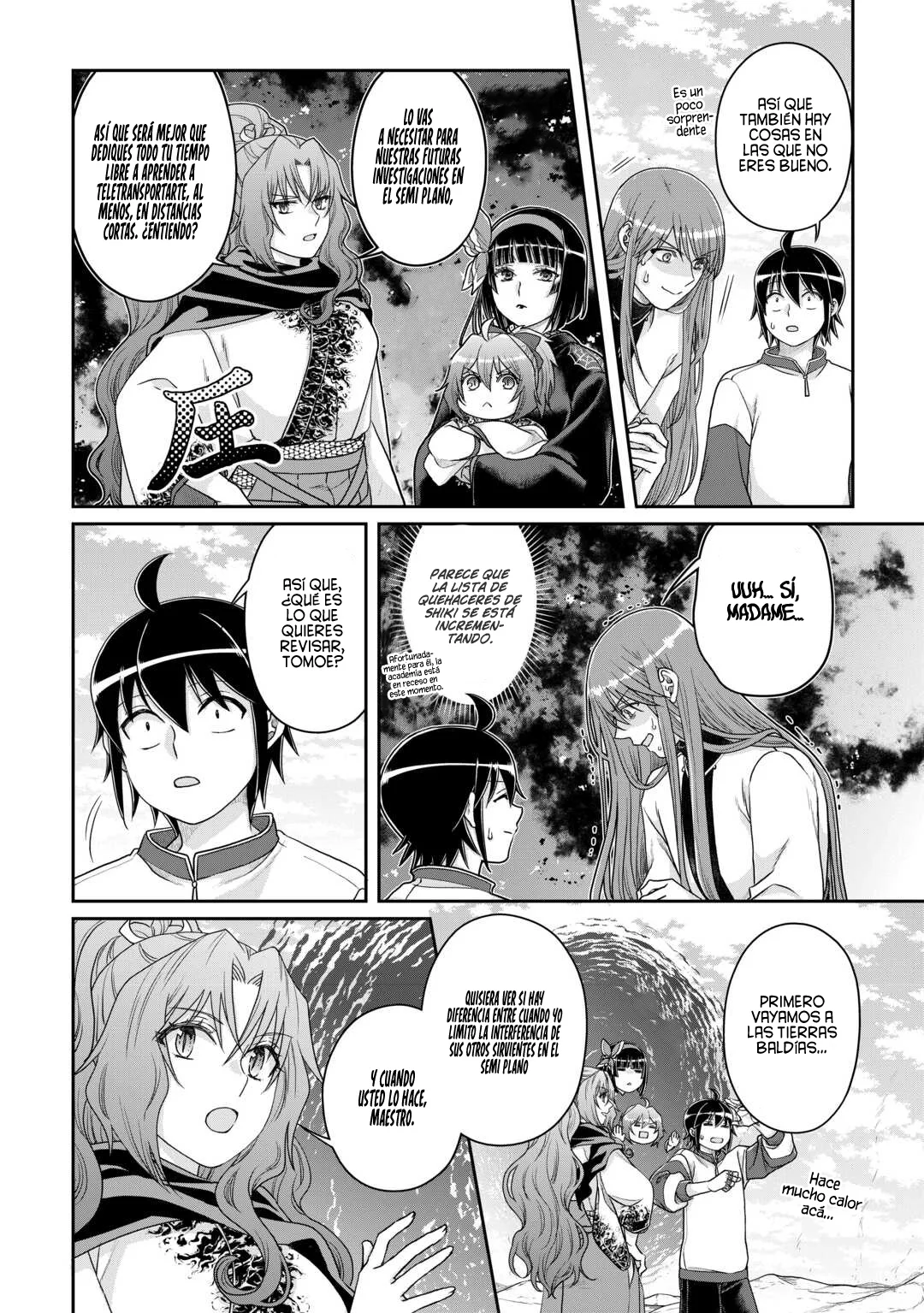 Read Tsuki ga Michibiku Isekai Douchuu ES Manga Online