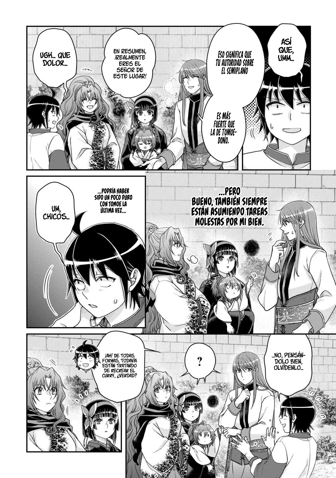 Read Tsuki ga Michibiku Isekai Douchuu ES Manga Online