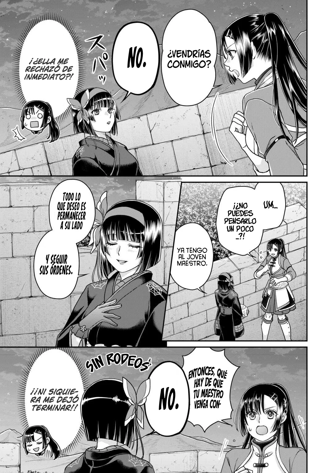 Read Tsuki ga Michibiku Isekai Douchuu ES Manga Online