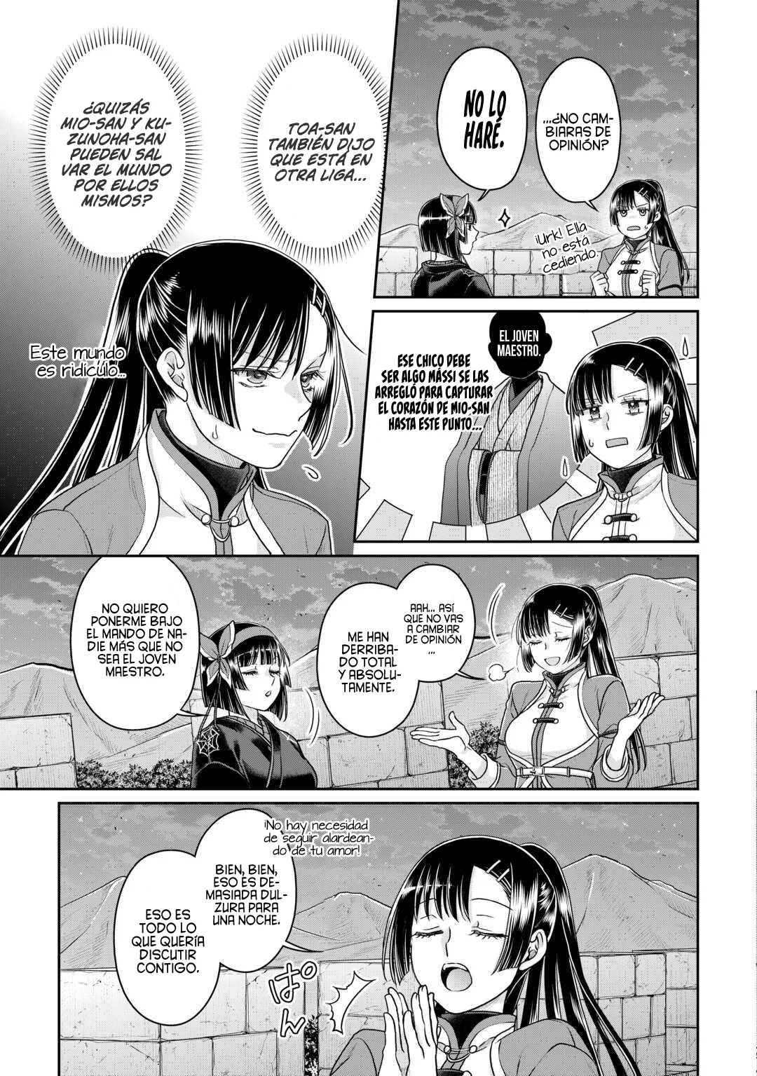 Read Tsuki ga Michibiku Isekai Douchuu ES Manga Online