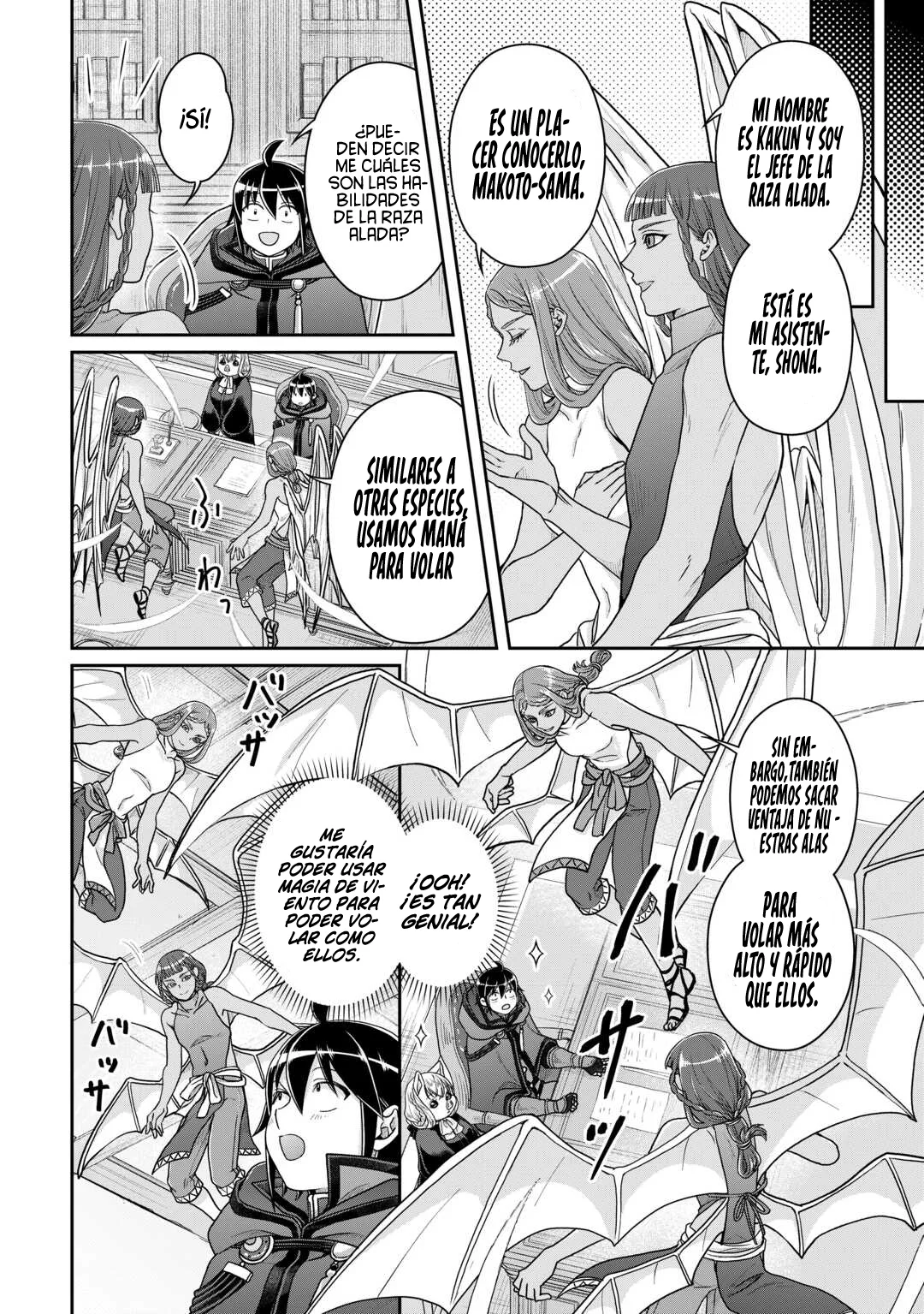 Read Tsuki ga Michibiku Isekai Douchuu ES Manga Online