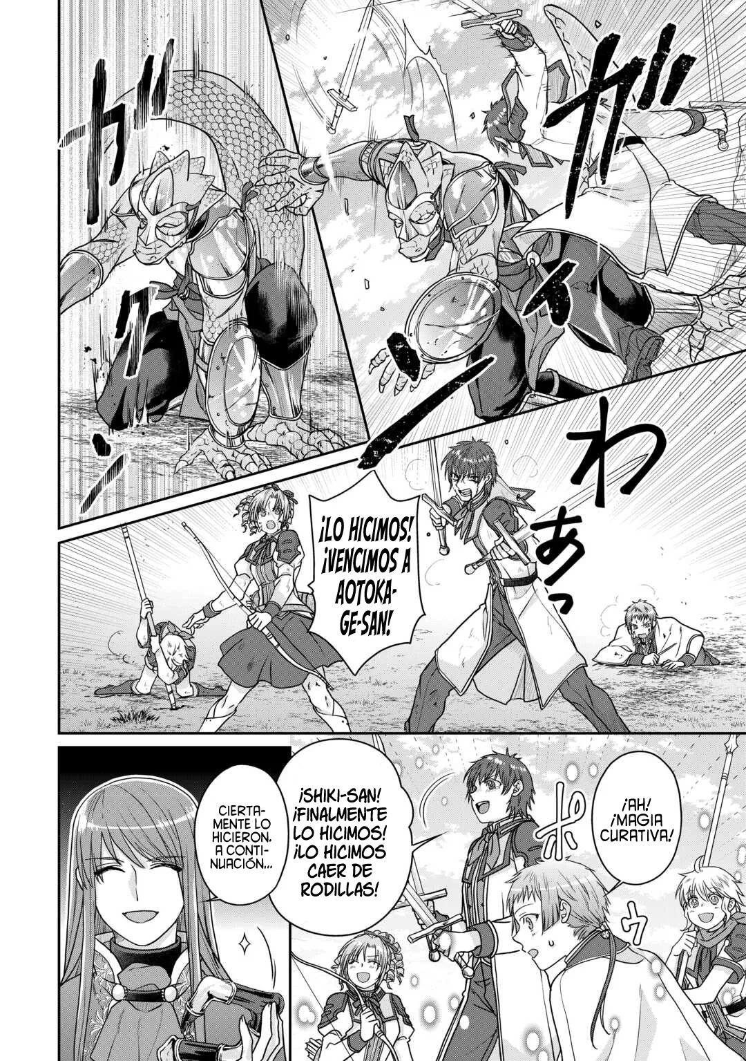 Read Tsuki ga Michibiku Isekai Douchuu ES Manga Online