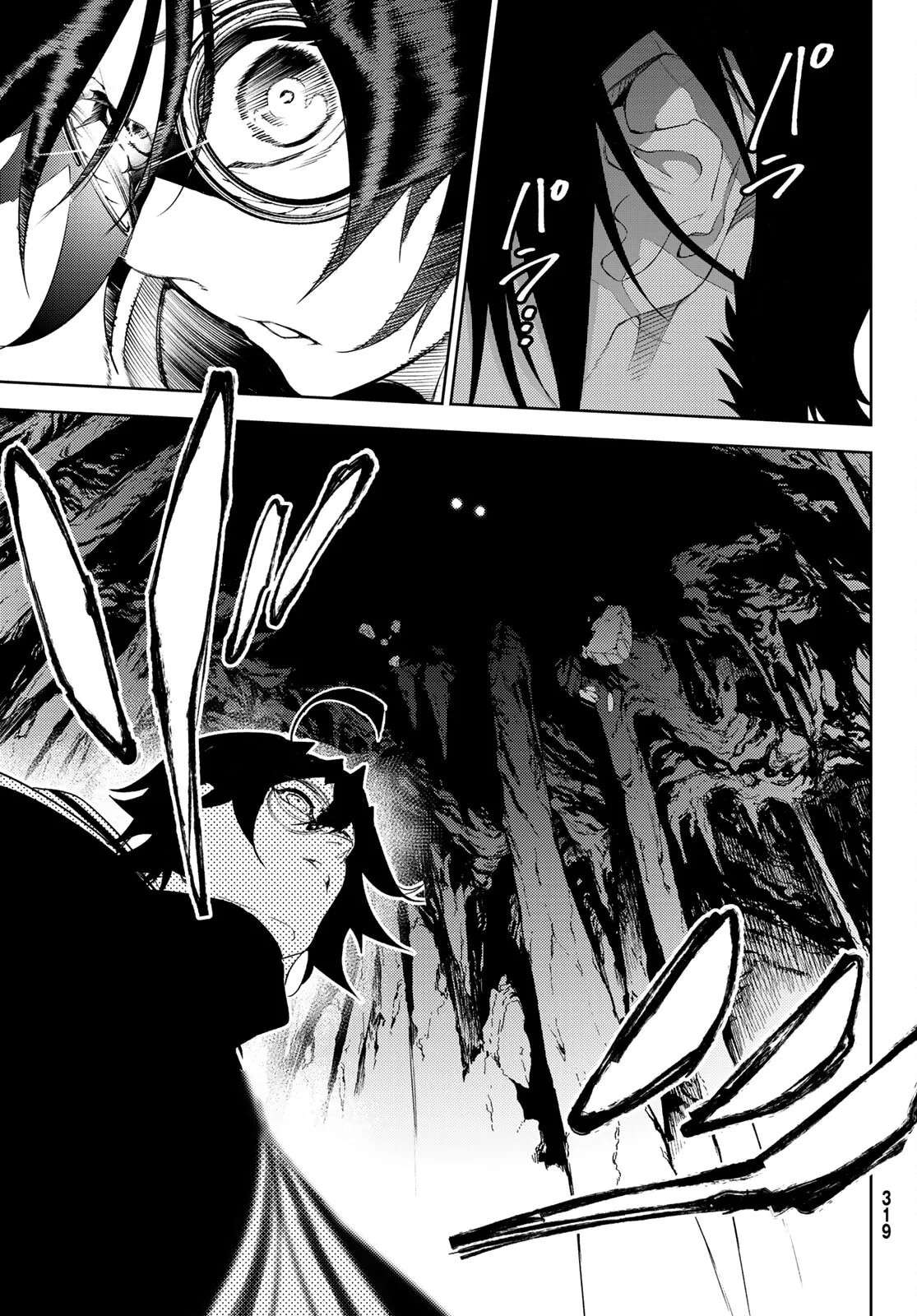 Read Wistoria Varitas y Espadas ES Manga Online