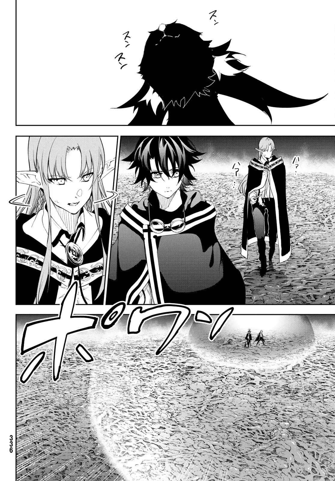Read Wistoria Varitas y Espadas ES Manga Online