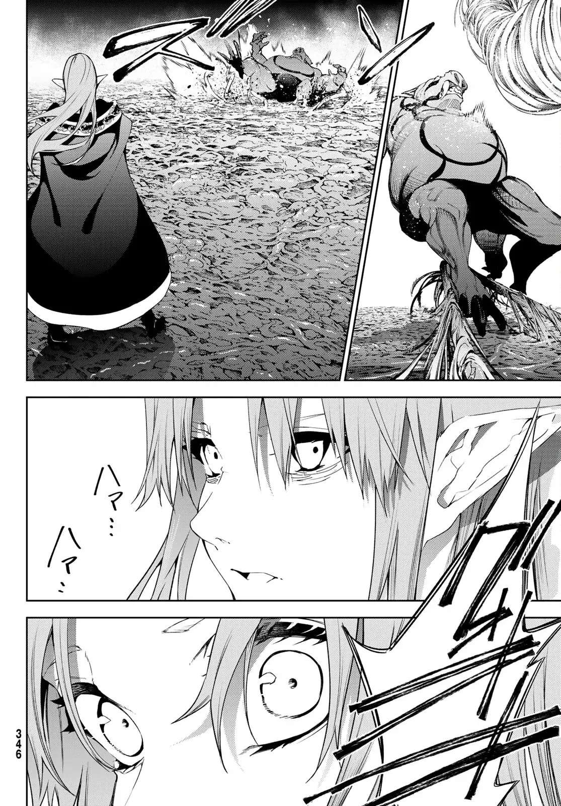 Read Wistoria Varitas y Espadas ES Manga Online