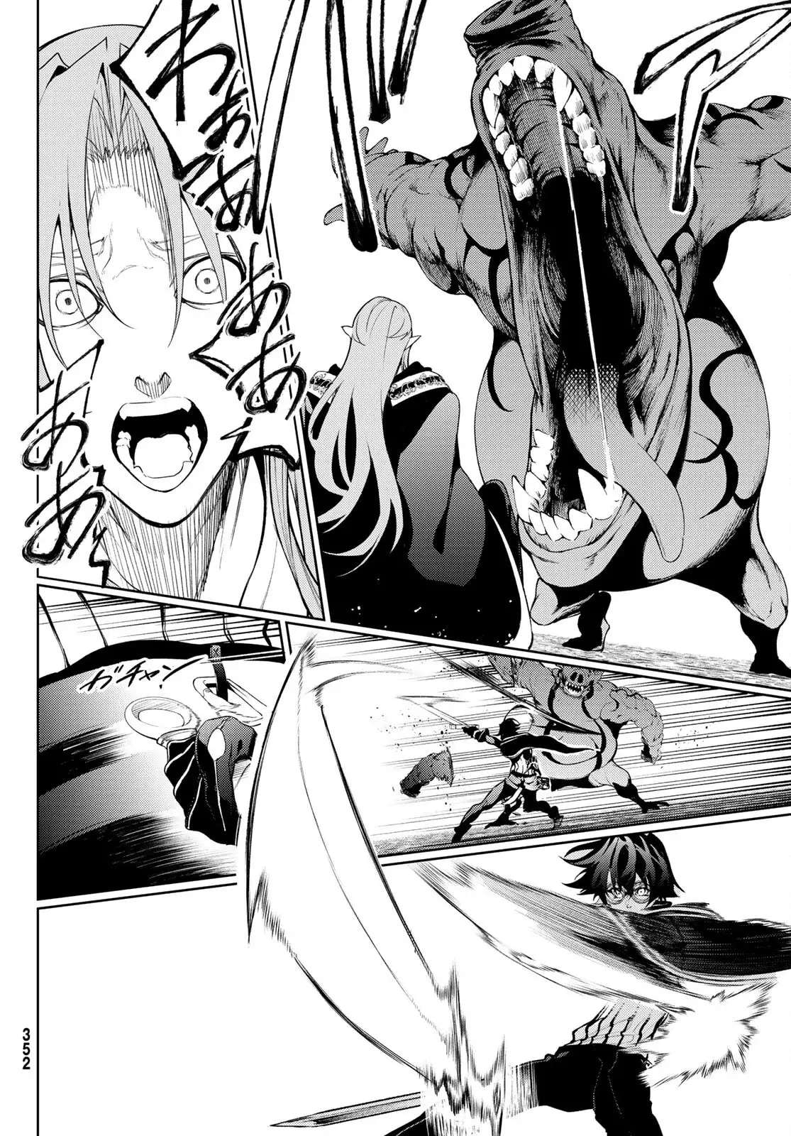 Read Wistoria Varitas y Espadas ES Manga Online