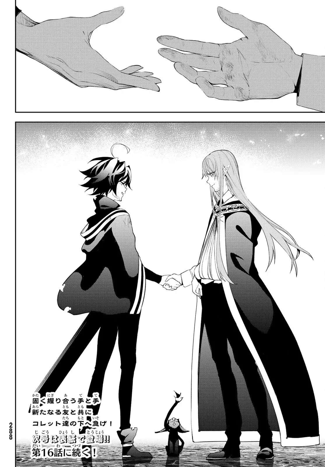 Read Wistoria Varitas y Espadas ES Manga Online