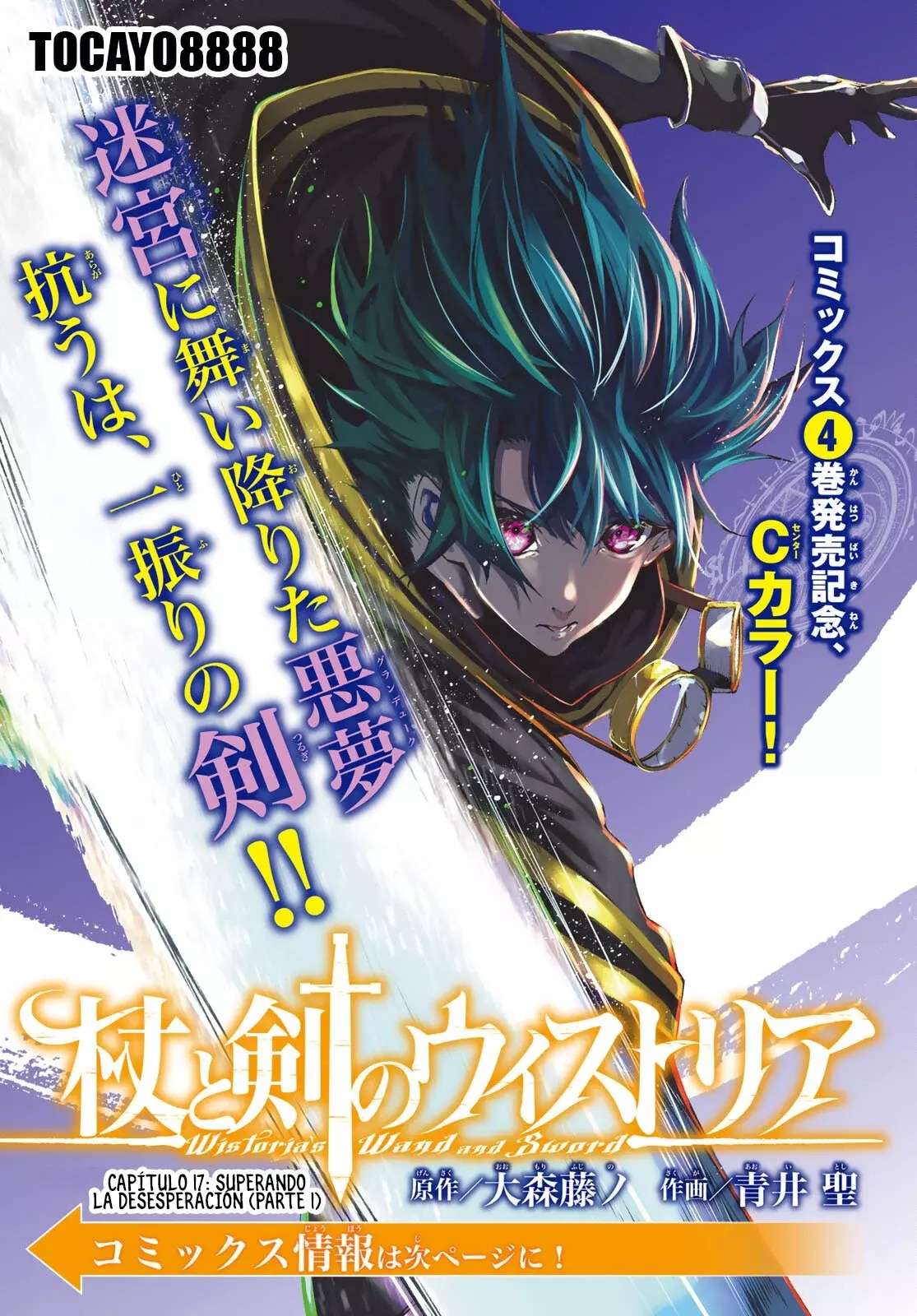Read Wistoria Varitas y Espadas ES Manga Online