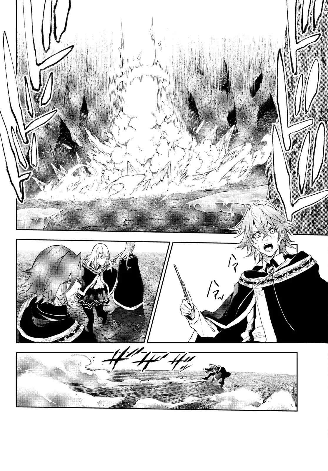 Read Wistoria Varitas y Espadas ES Manga Online