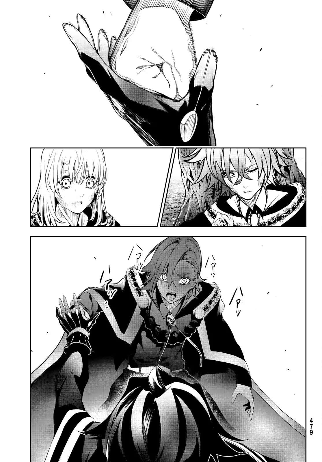 Read Wistoria Varitas y Espadas ES Manga Online