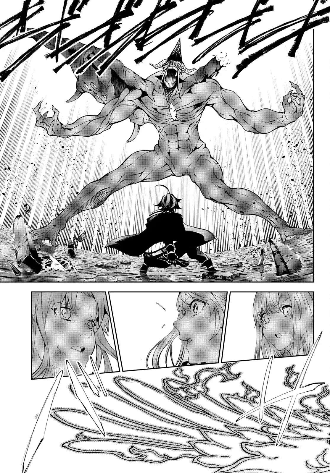 Read Wistoria Varitas y Espadas ES Manga Online