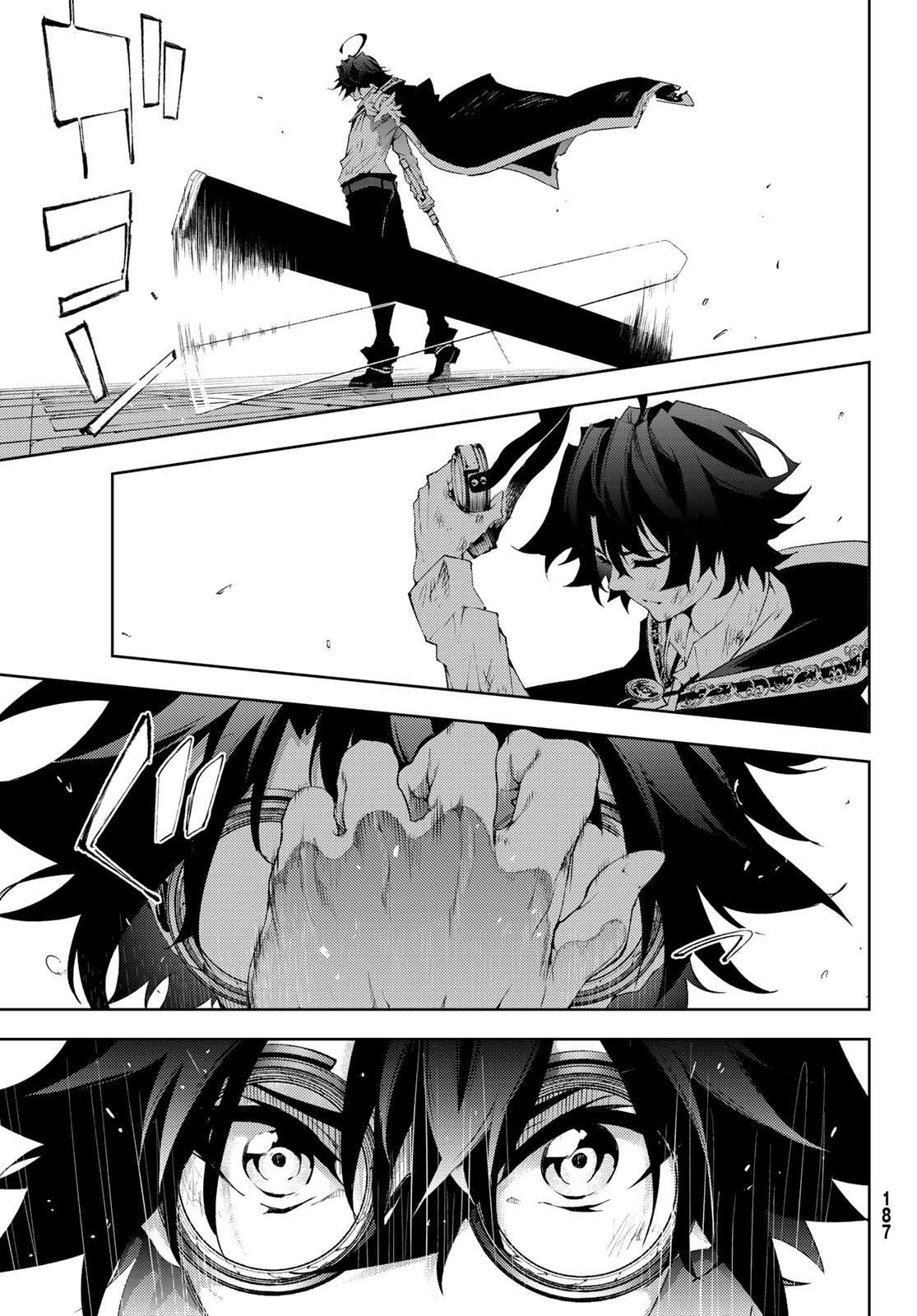 Read Wistoria Varitas y Espadas ES Manga Online