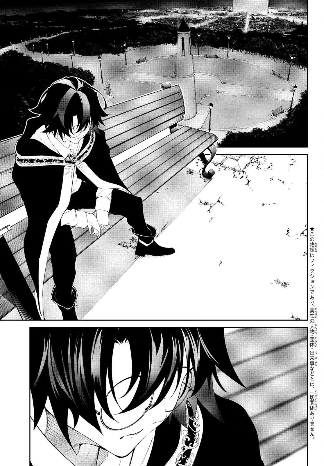 Read Wistoria Varitas y Espadas ES Manga Online