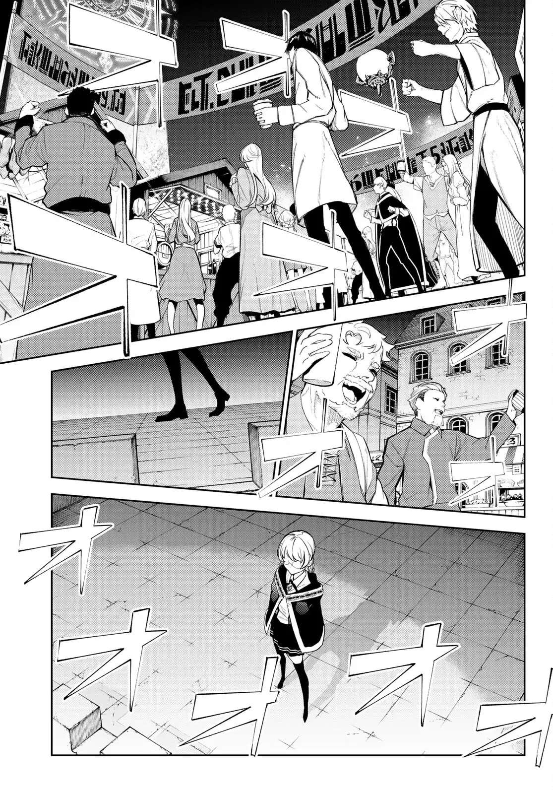 Read Wistoria Varitas y Espadas ES Manga Online