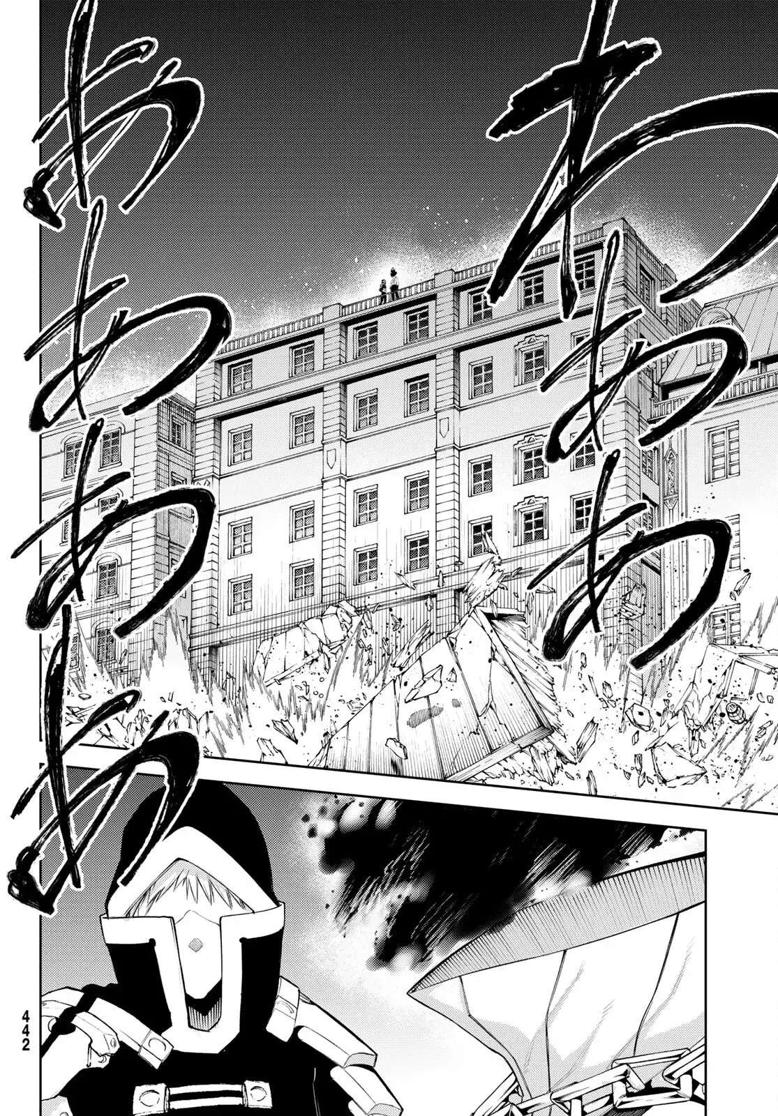Read Wistoria Varitas y Espadas ES Manga Online