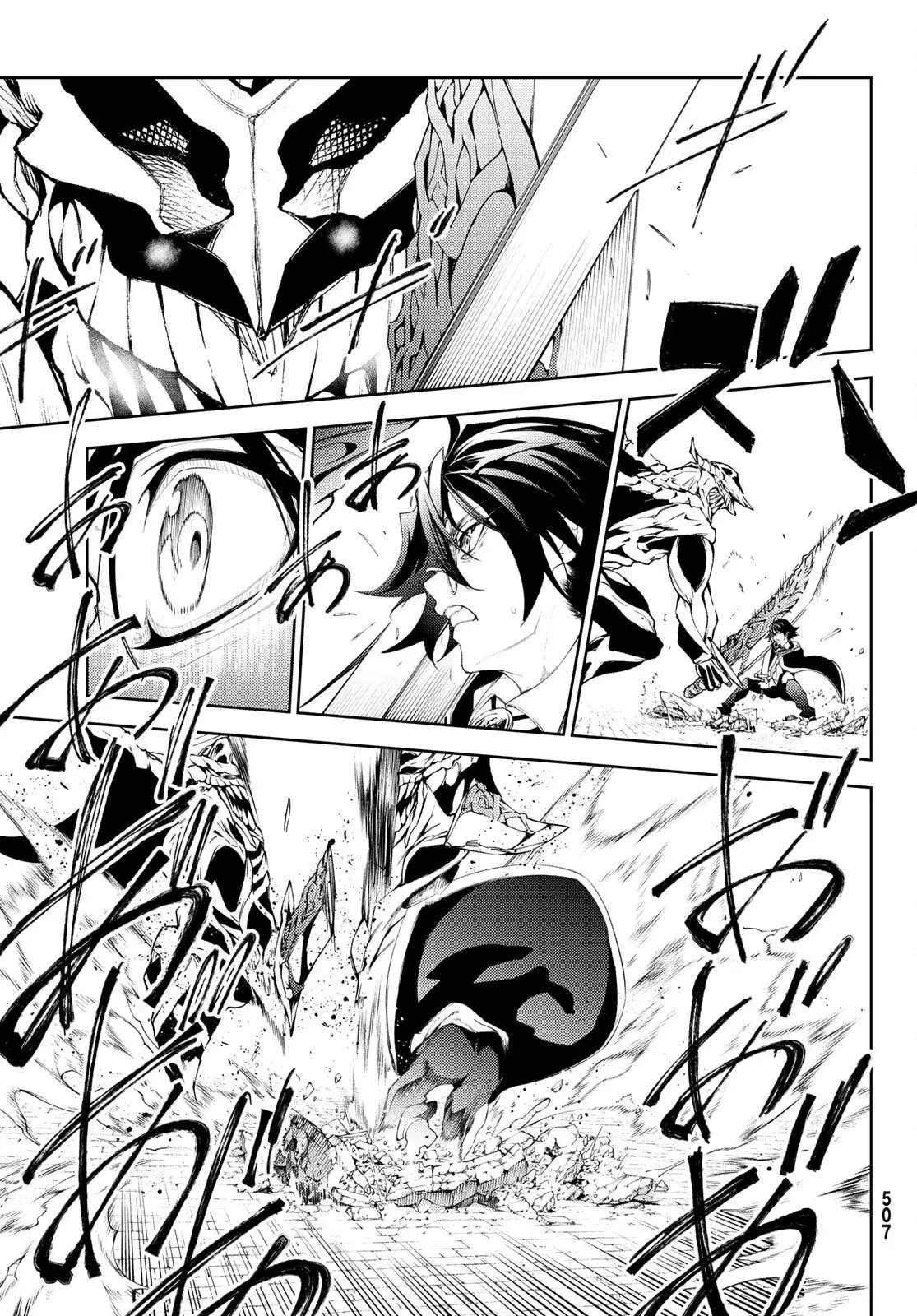 Read Wistoria Varitas y Espadas ES Manga Online