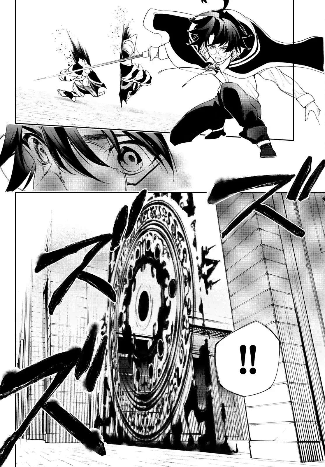 Read Wistoria Varitas y Espadas ES Manga Online