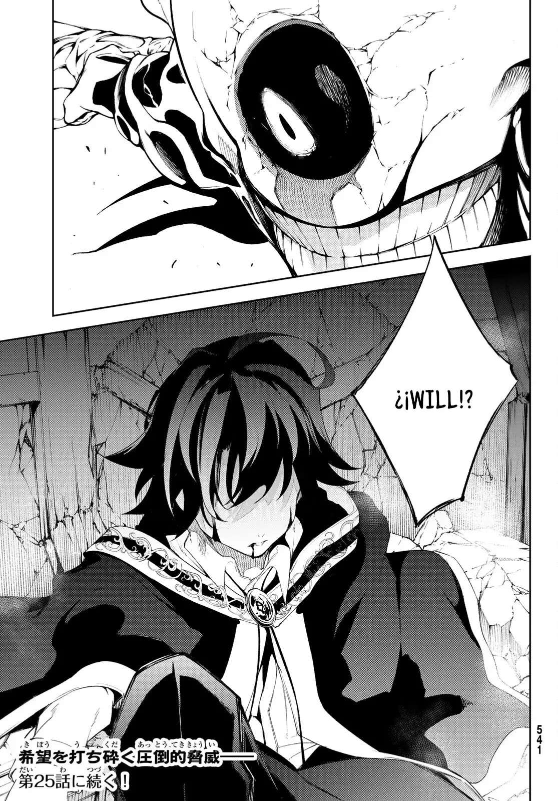 Read Wistoria Varitas y Espadas ES Manga Online