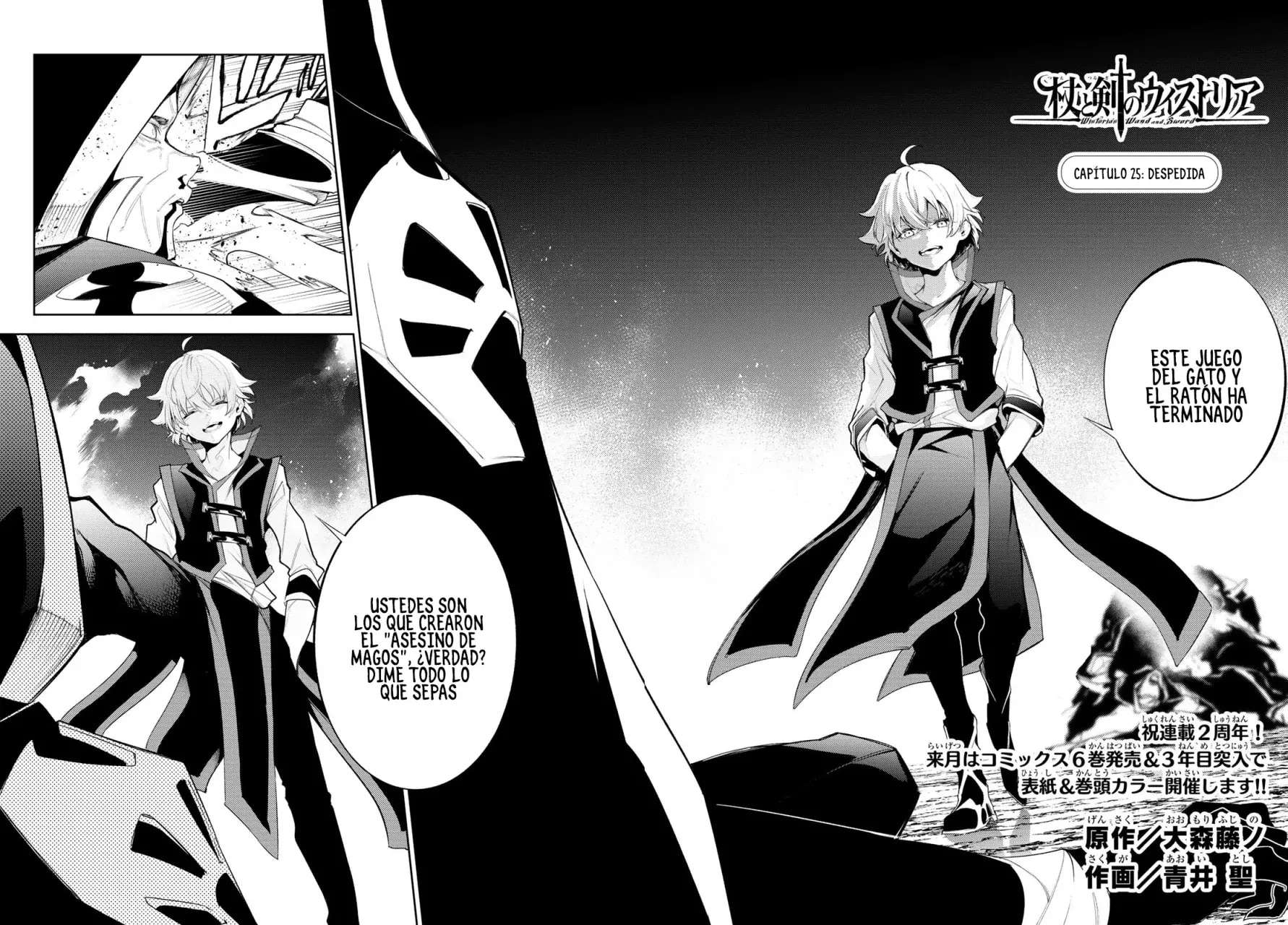 Read Wistoria Varitas y Espadas ES Manga Online