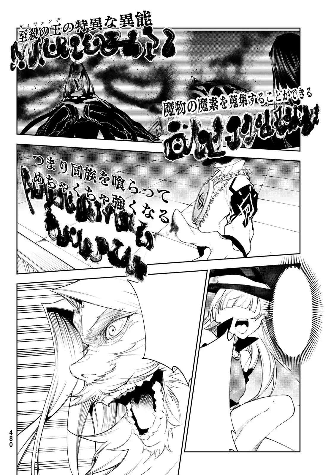 Read Wistoria Varitas y Espadas ES Manga Online