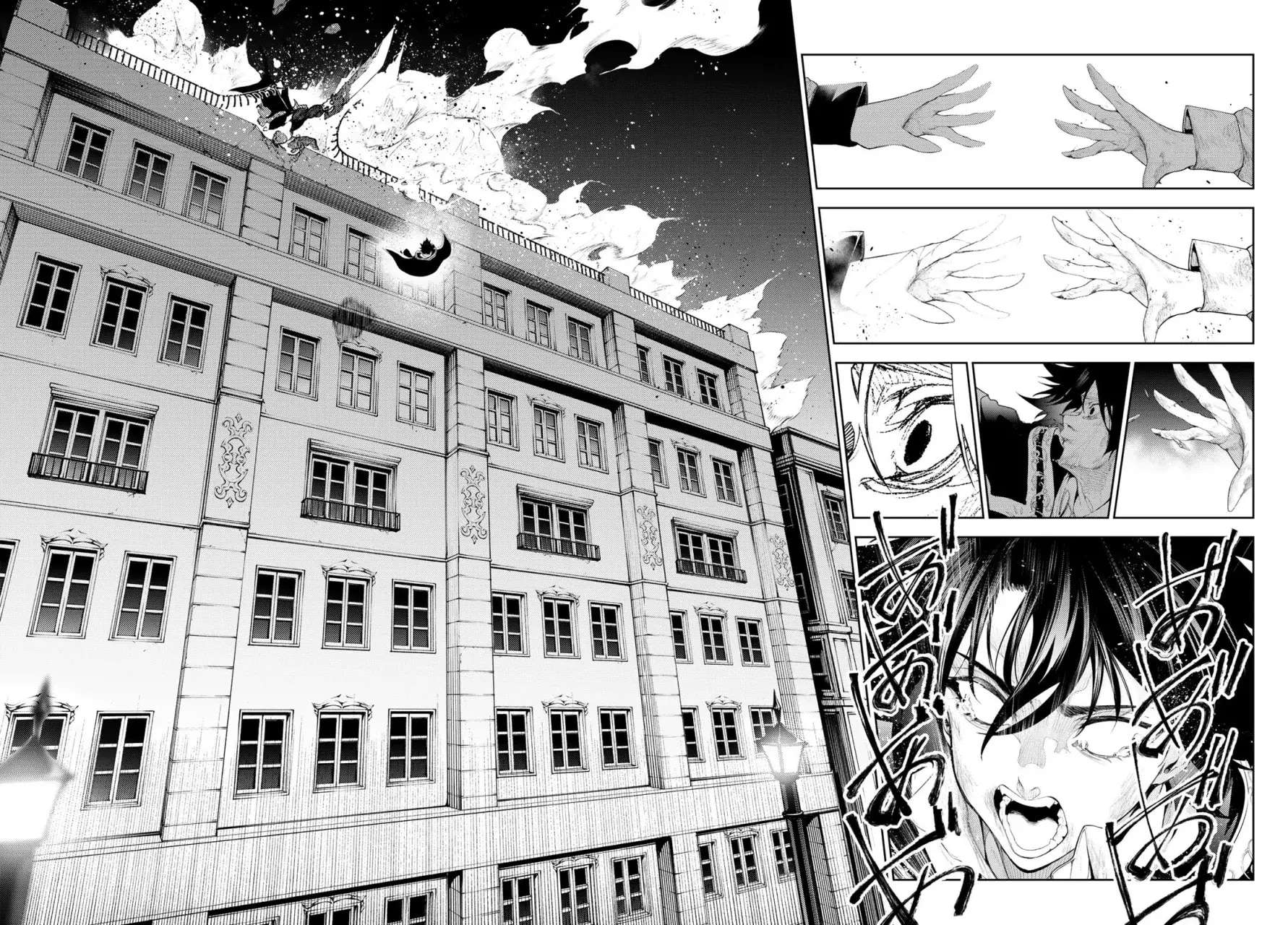 Read Wistoria Varitas y Espadas ES Manga Online