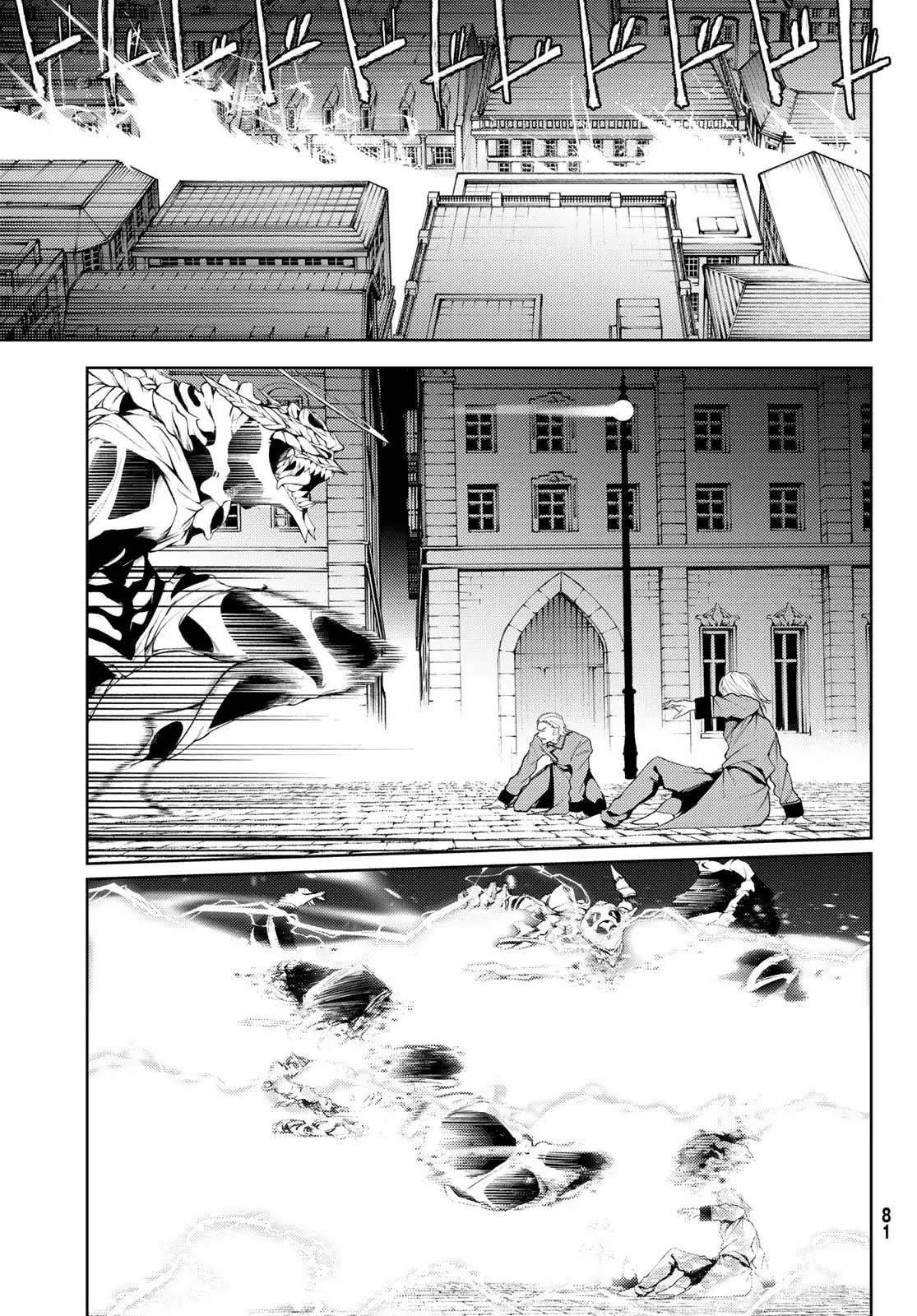 Read Wistoria Varitas y Espadas ES Manga Online