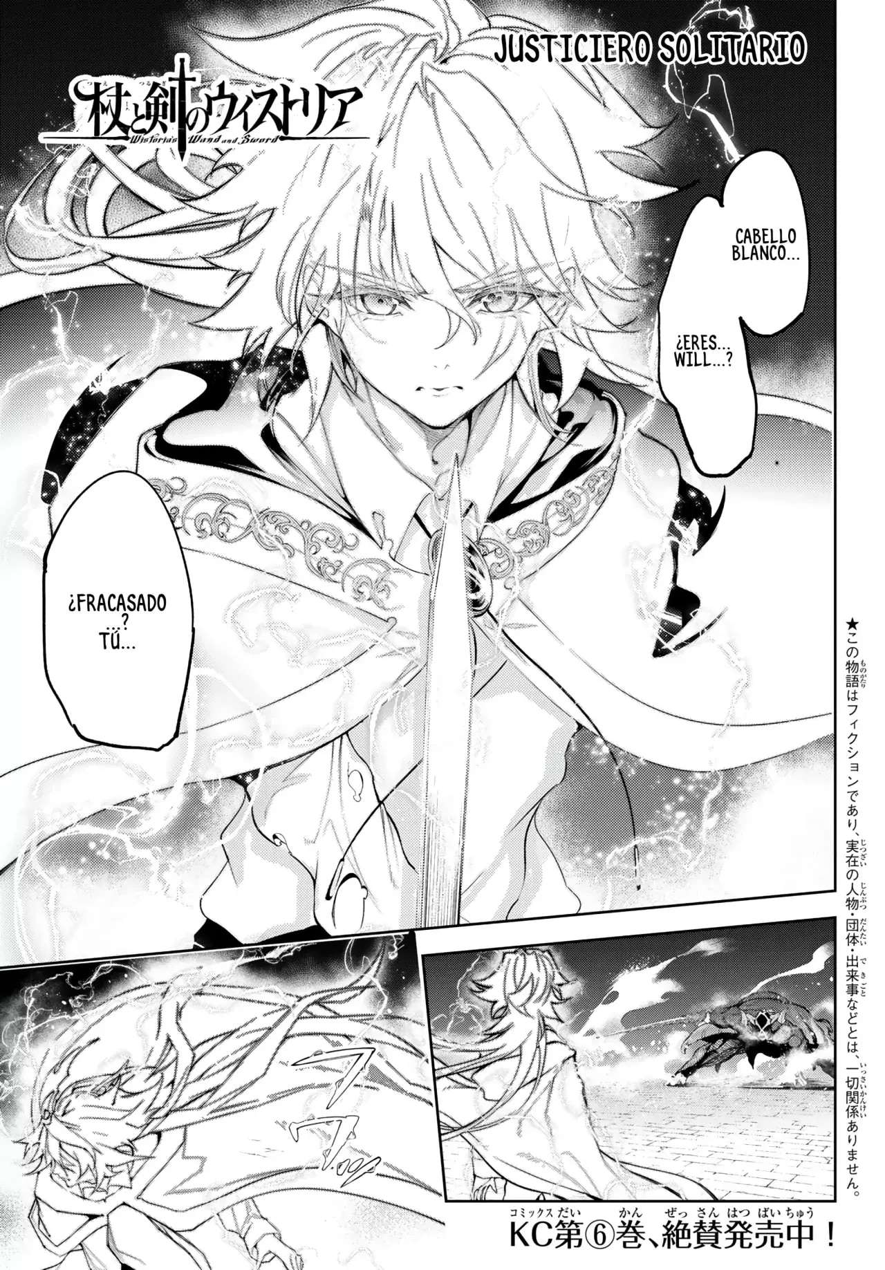 Read Wistoria Varitas y Espadas ES Manga Online