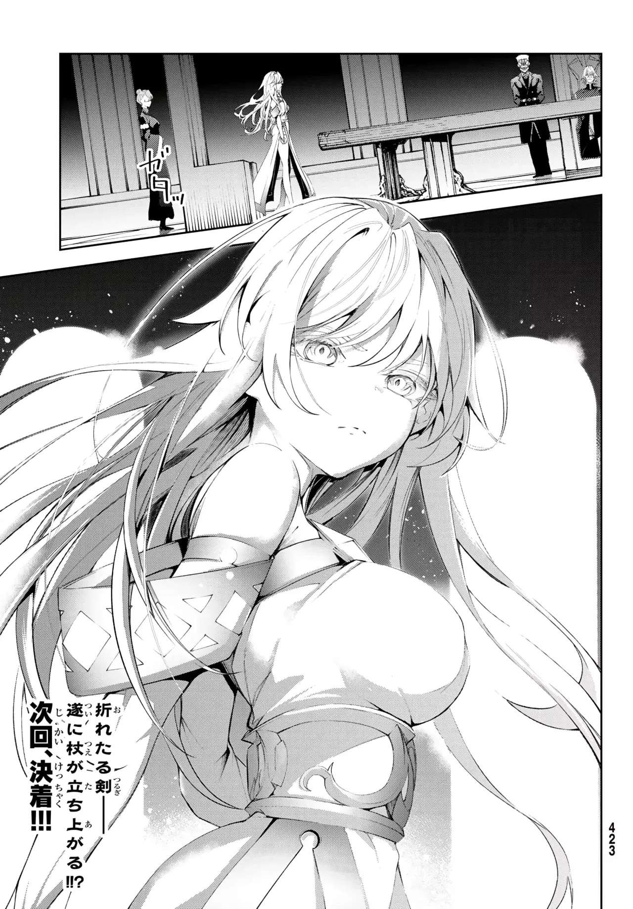 Read Wistoria Varitas y Espadas ES Manga Online