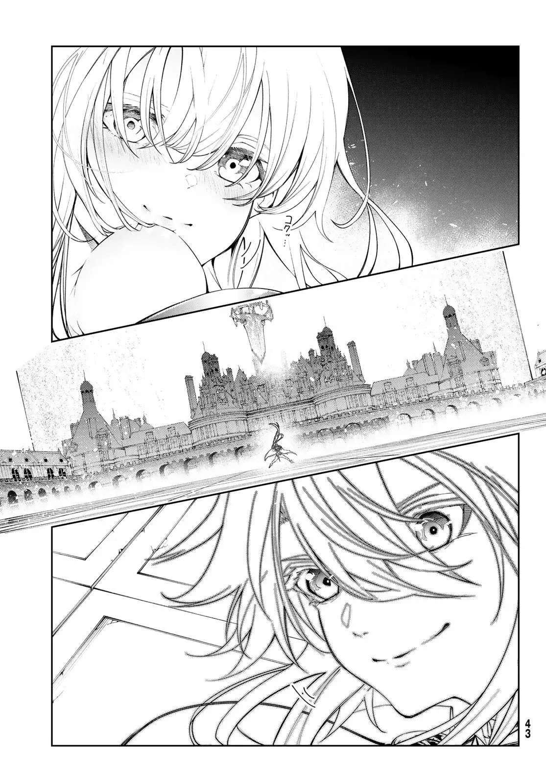 Read Wistoria Varitas y Espadas ES Manga Online