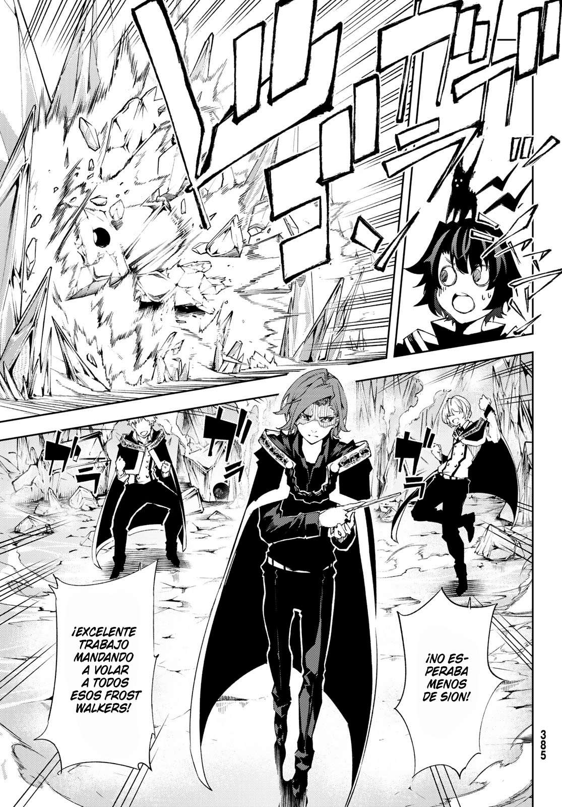 Read Wistoria Varitas y Espadas ES Manga Online