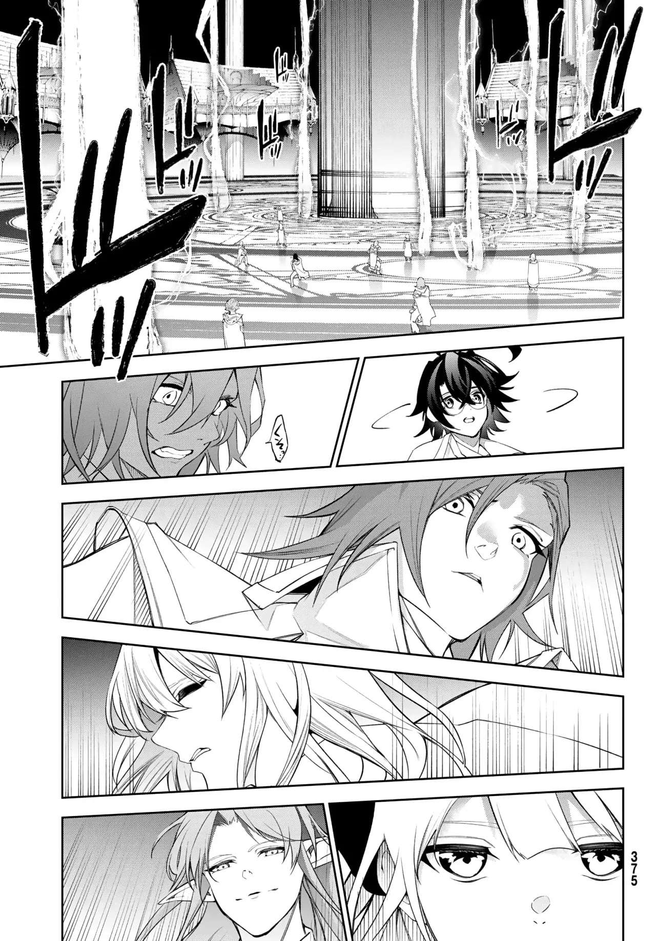 Read Wistoria Varitas y Espadas ES Manga Online