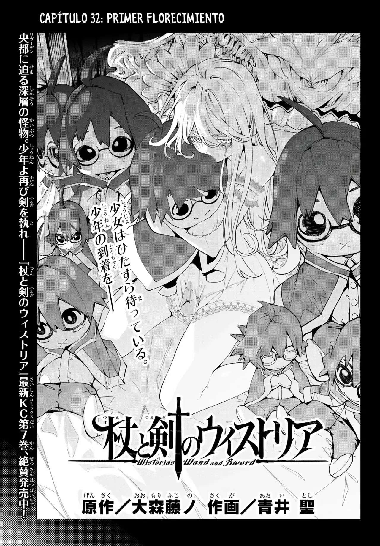 Read Wistoria Varitas y Espadas ES Manga Online
