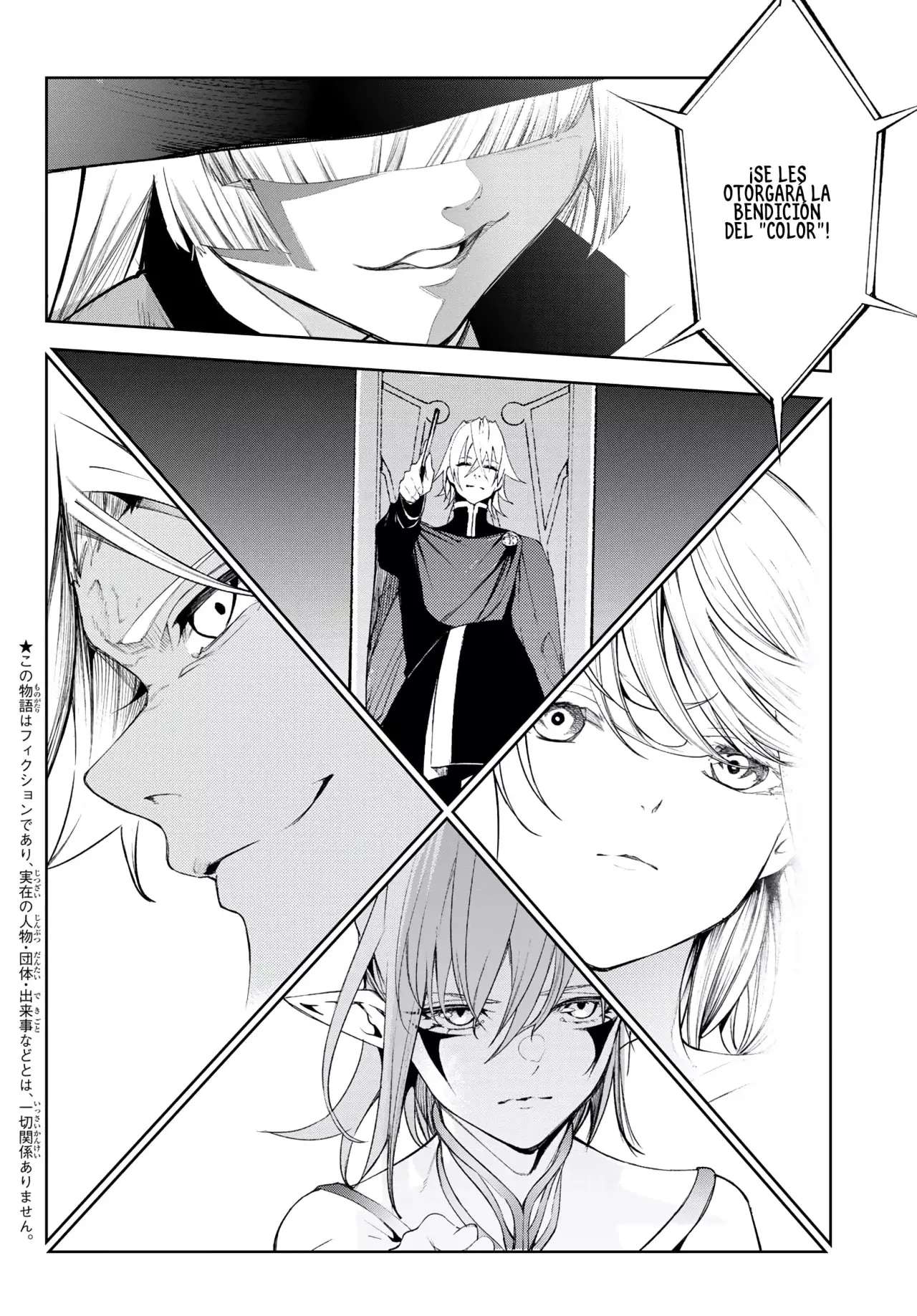 Read Wistoria Varitas y Espadas ES Manga Online