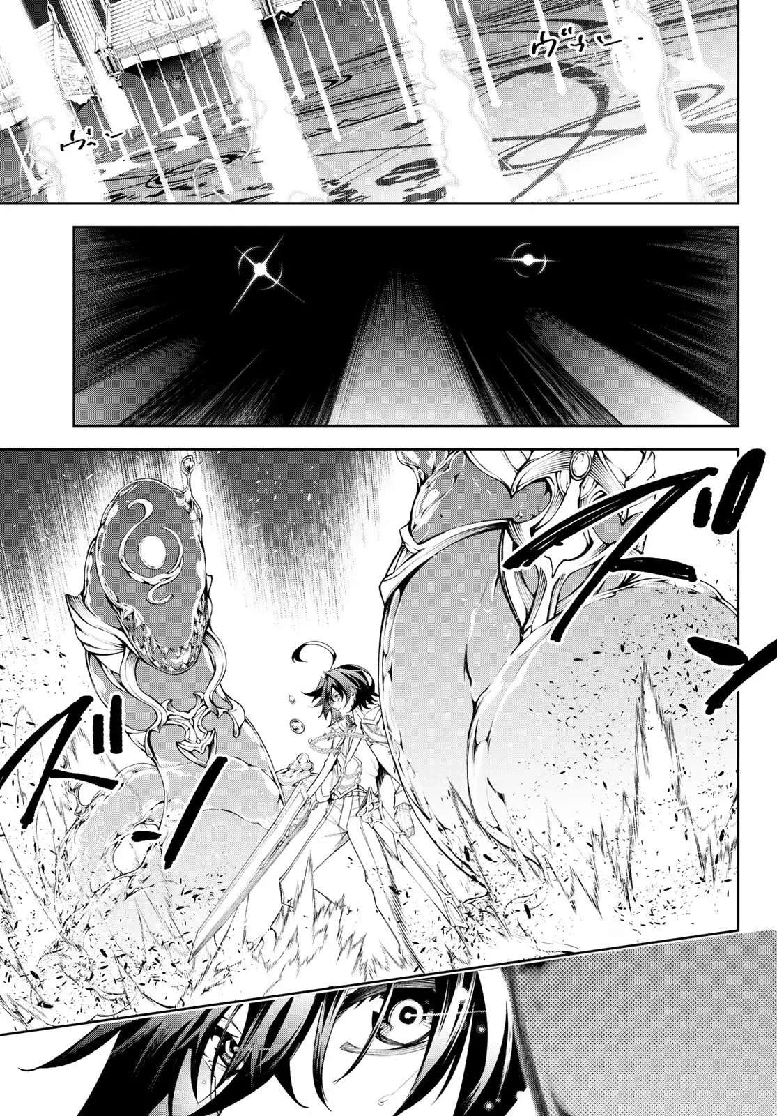Read Wistoria Varitas y Espadas ES Manga Online