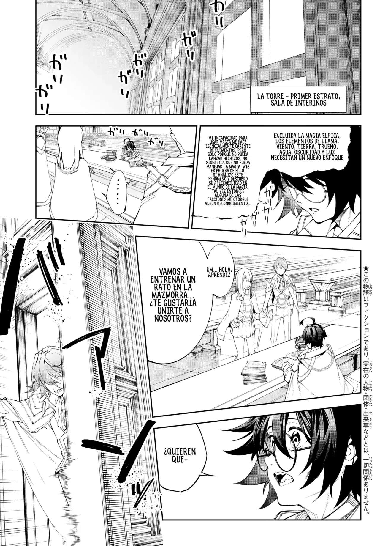 Read Wistoria Varitas y Espadas ES Manga Online