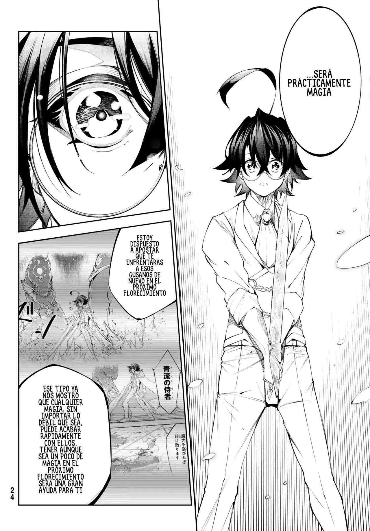 Read Wistoria Varitas y Espadas ES Manga Online