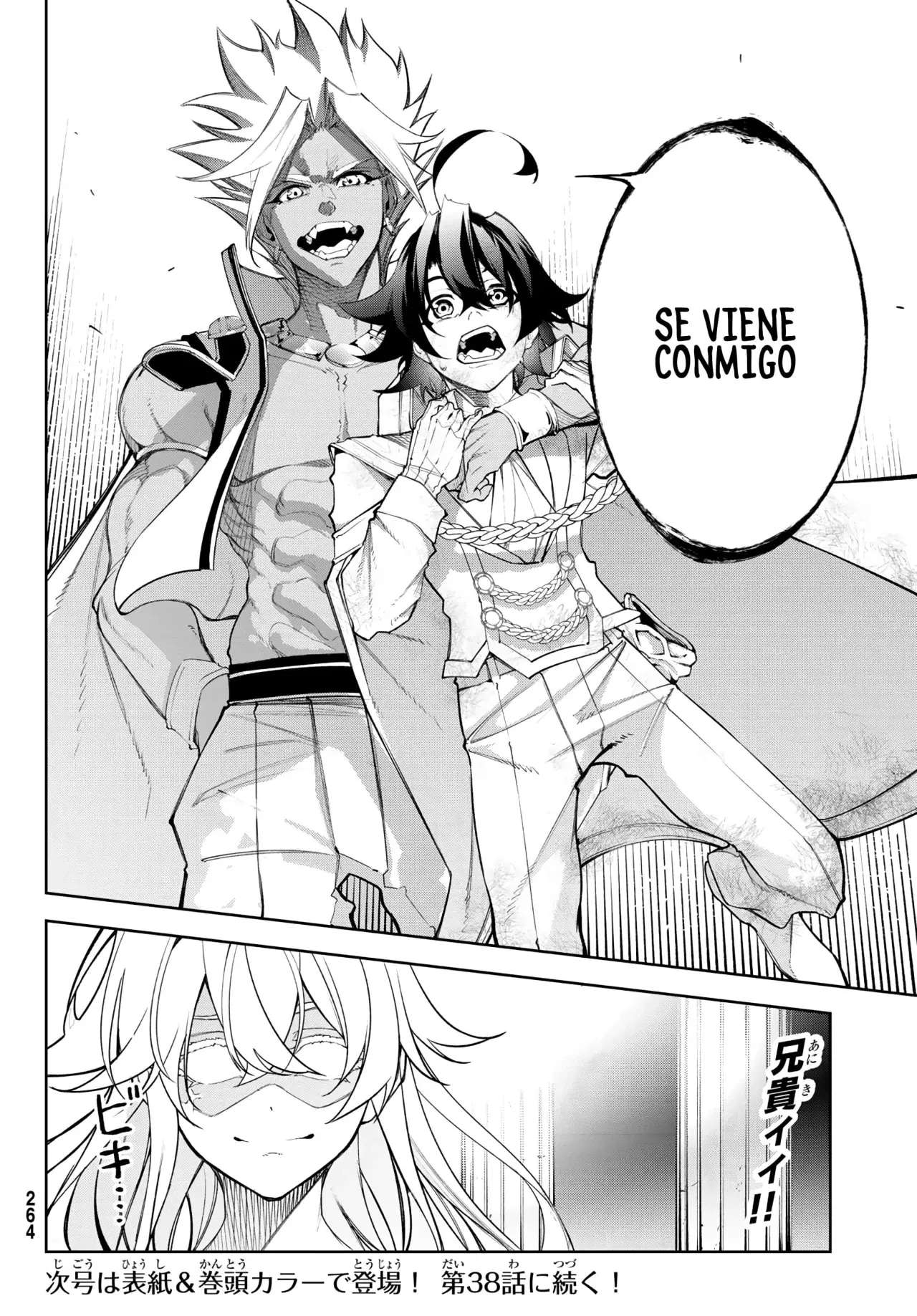 Read Wistoria Varitas y Espadas ES Manga Online