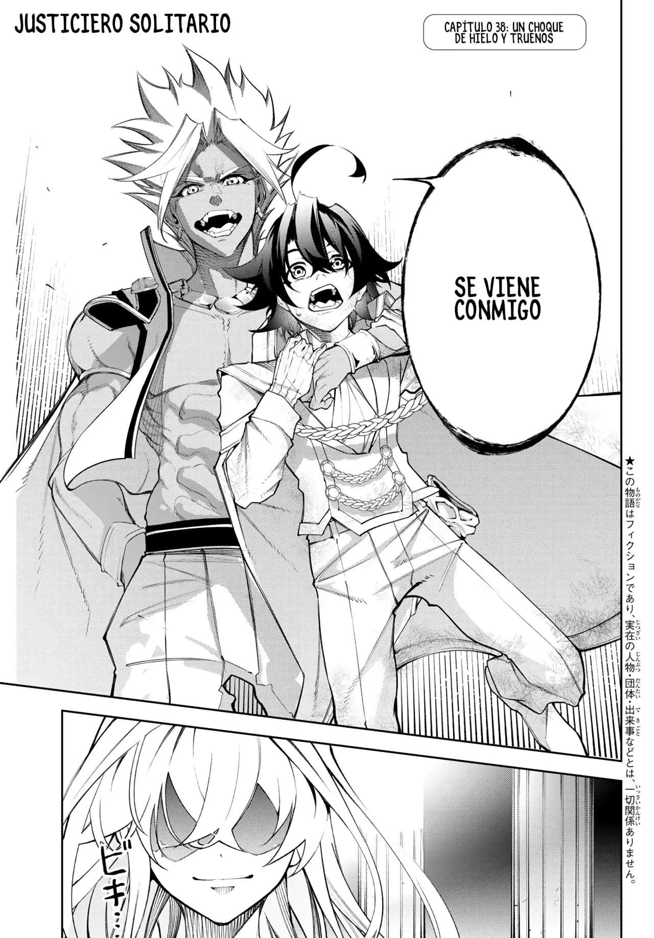 Read Wistoria Varitas y Espadas ES Manga Online