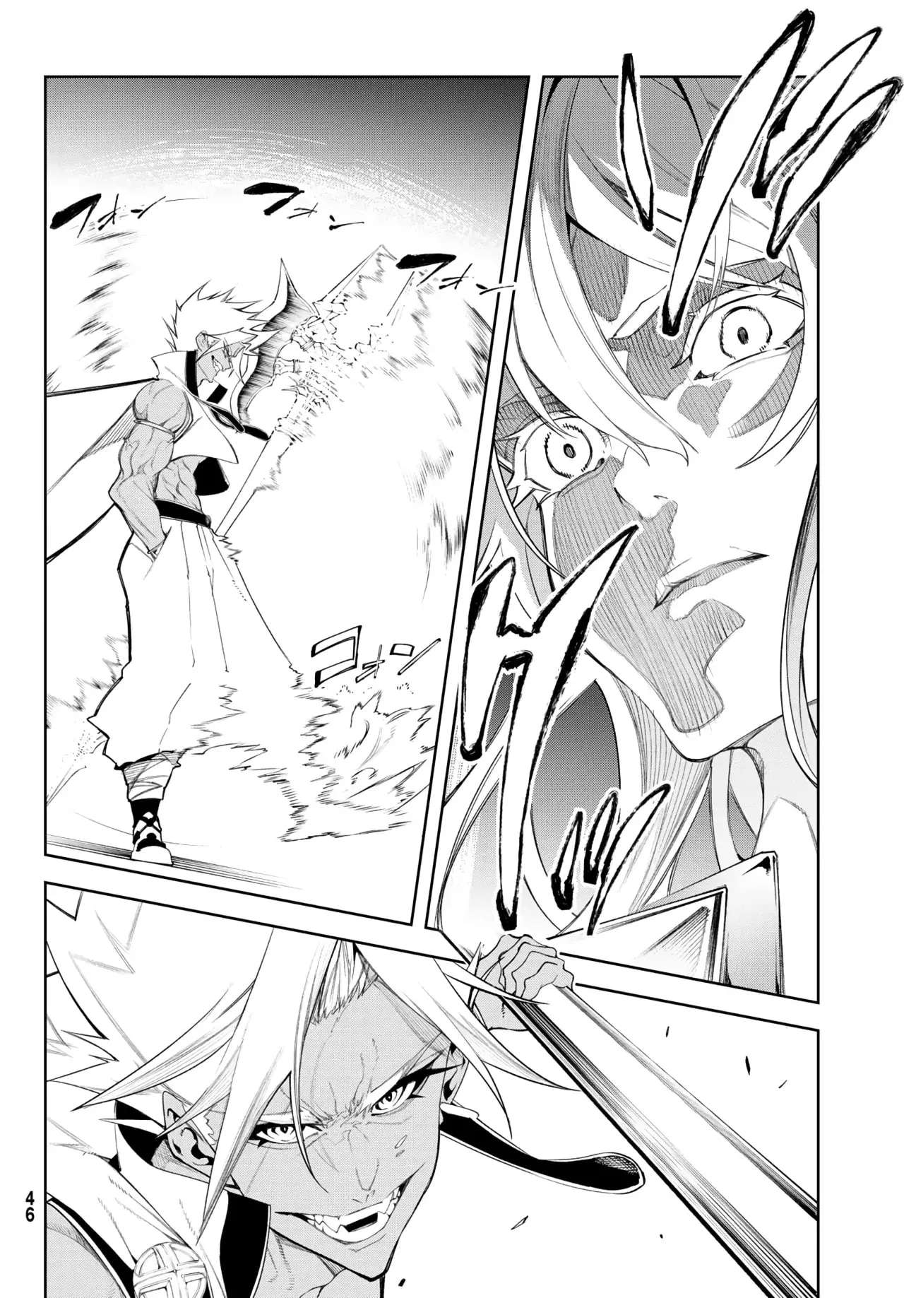 Read Wistoria Varitas y Espadas ES Manga Online