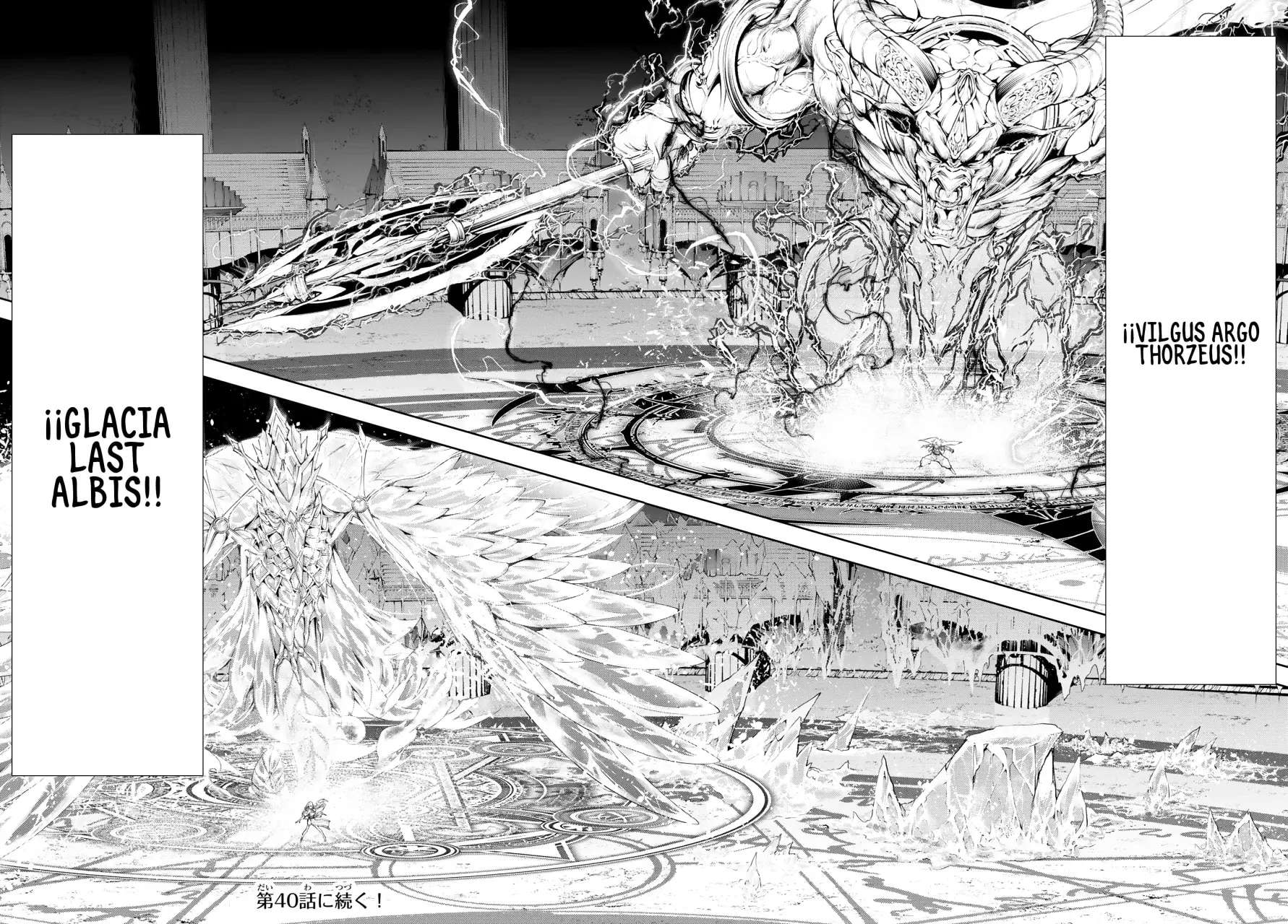 Read Wistoria Varitas y Espadas ES Manga Online
