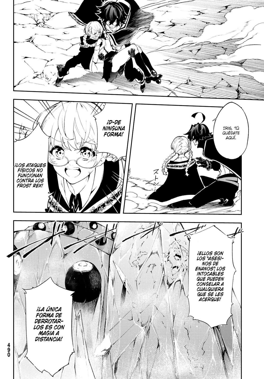 Read Wistoria Varitas y Espadas ES Manga Online