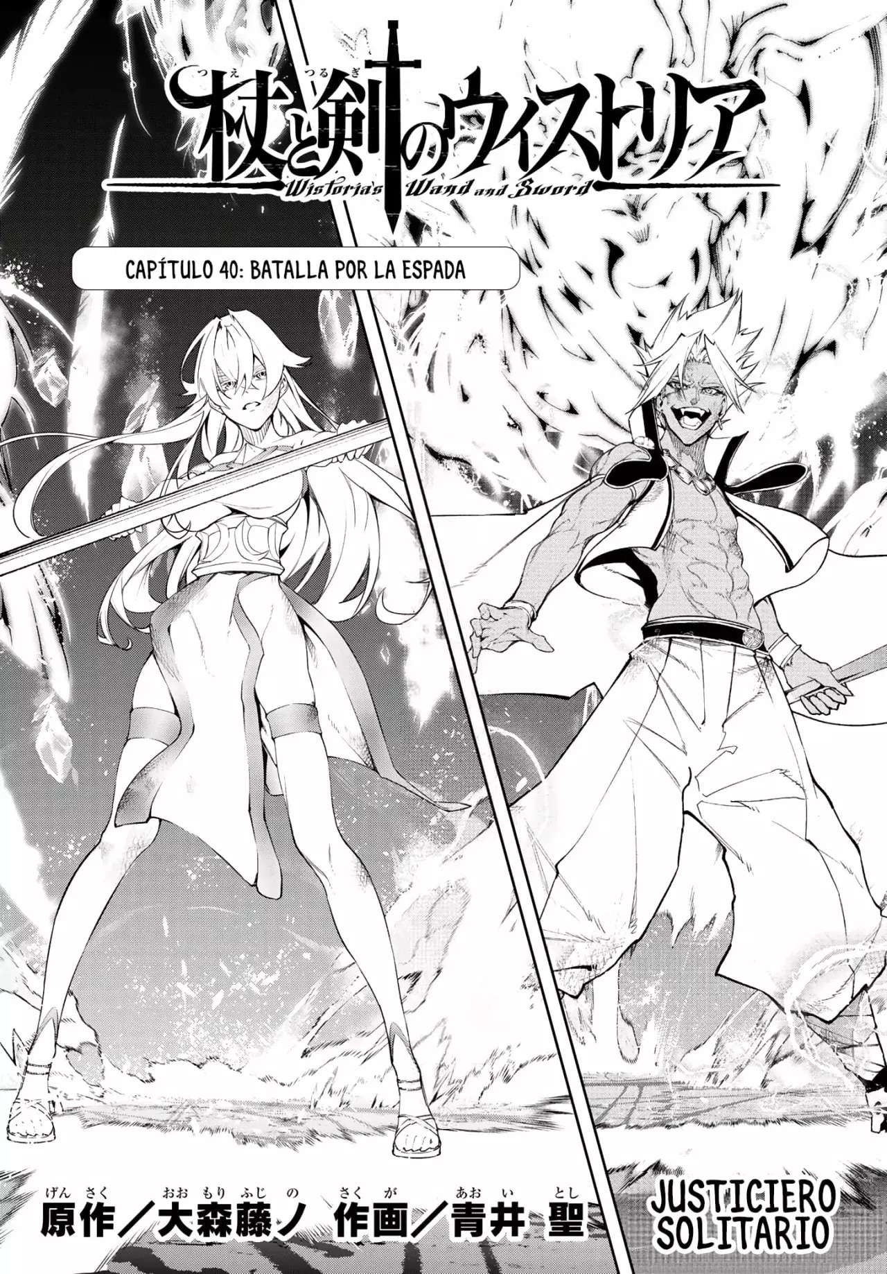 Read Wistoria Varitas y Espadas ES Manga Online