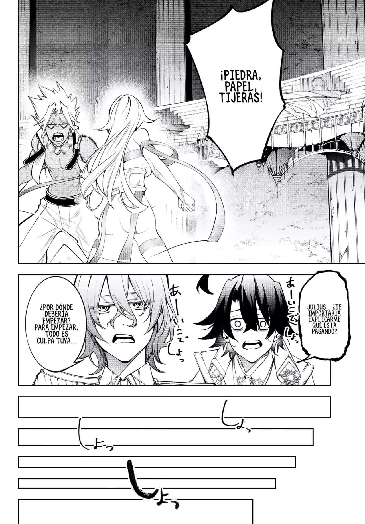 Read Wistoria Varitas y Espadas ES Manga Online