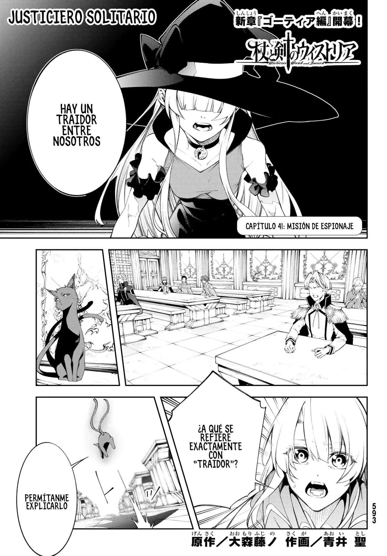 Read Wistoria Varitas y Espadas ES Manga Online