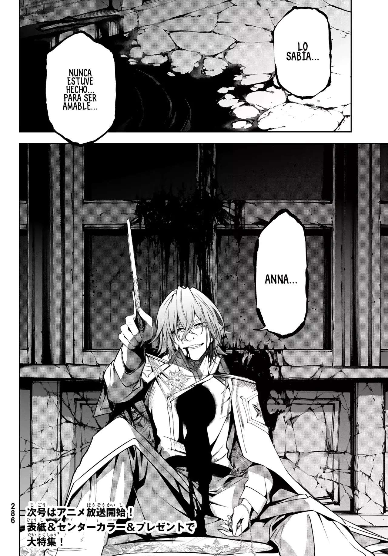 Read Wistoria Varitas y Espadas ES Manga Online