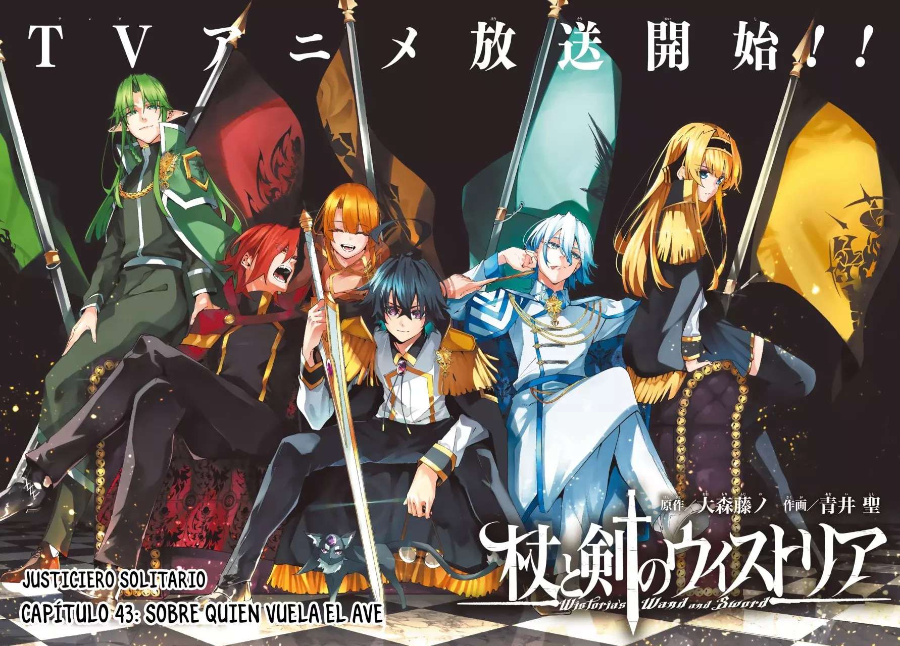 Read Wistoria Varitas y Espadas ES Manga Online