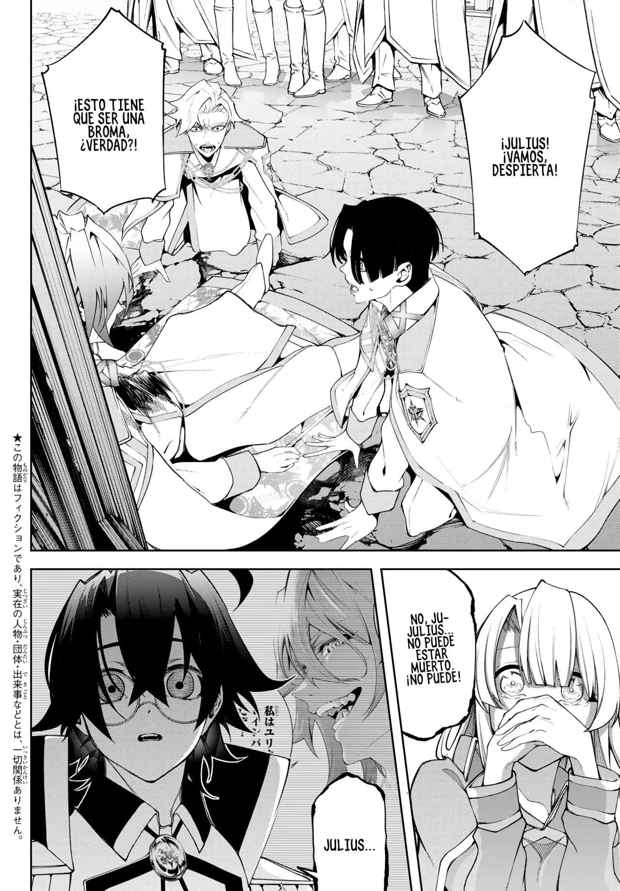 Read Wistoria Varitas y Espadas ES Manga Online