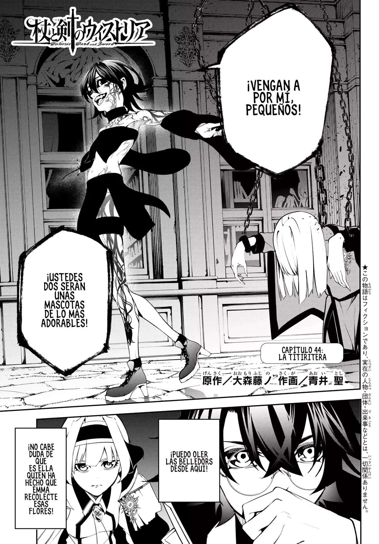 Read Wistoria Varitas y Espadas ES Manga Online