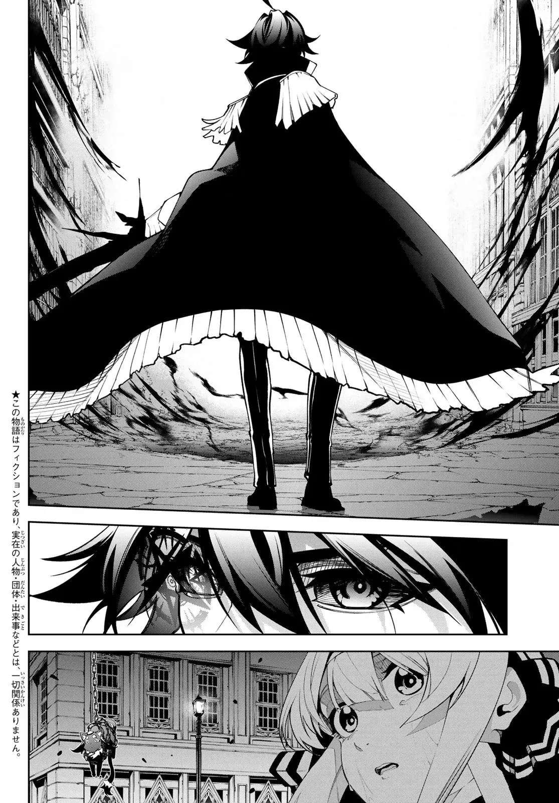Read Wistoria Varitas y Espadas ES Manga Online